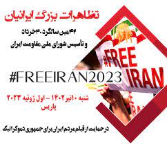 free iran